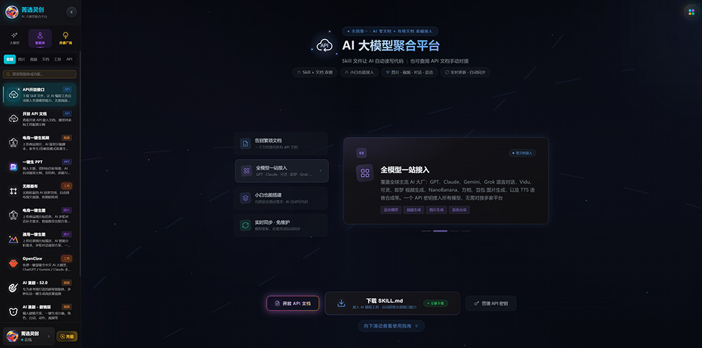 AI 动漫漫剧与分镜制作