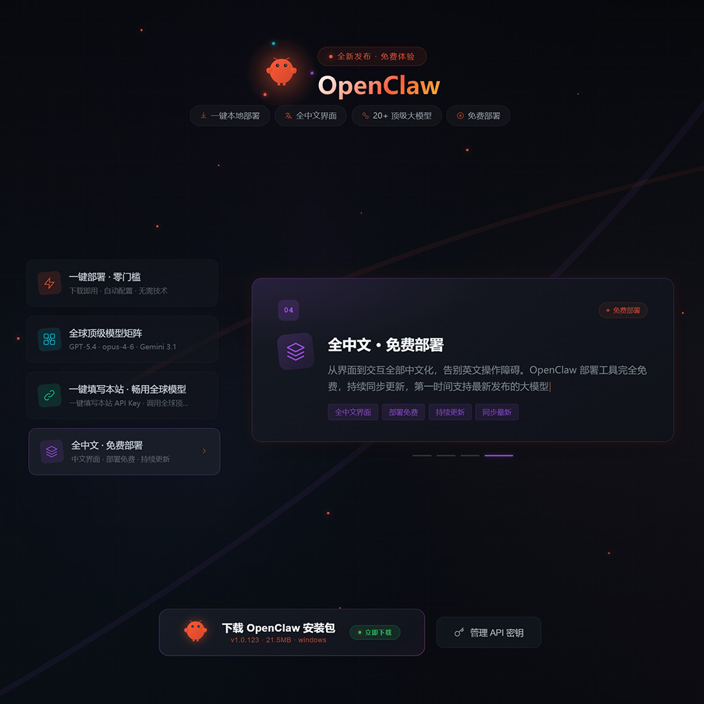 创意图像生成案例